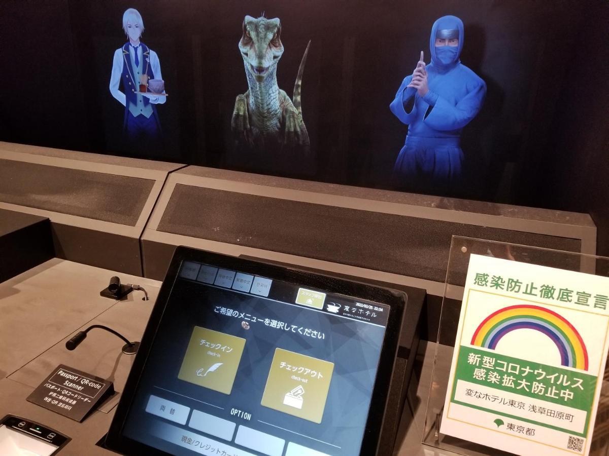 Henn Na Hotel Tokyo Asakusa Tawaramachi Εξωτερικό φωτογραφία