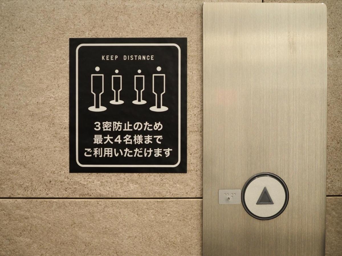 Henn Na Hotel Tokyo Asakusa Tawaramachi Εξωτερικό φωτογραφία