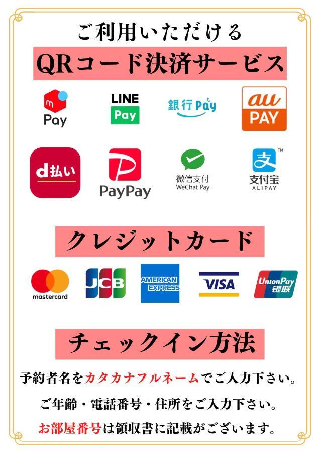 Henn Na Hotel Tokyo Asakusa Tawaramachi Εξωτερικό φωτογραφία