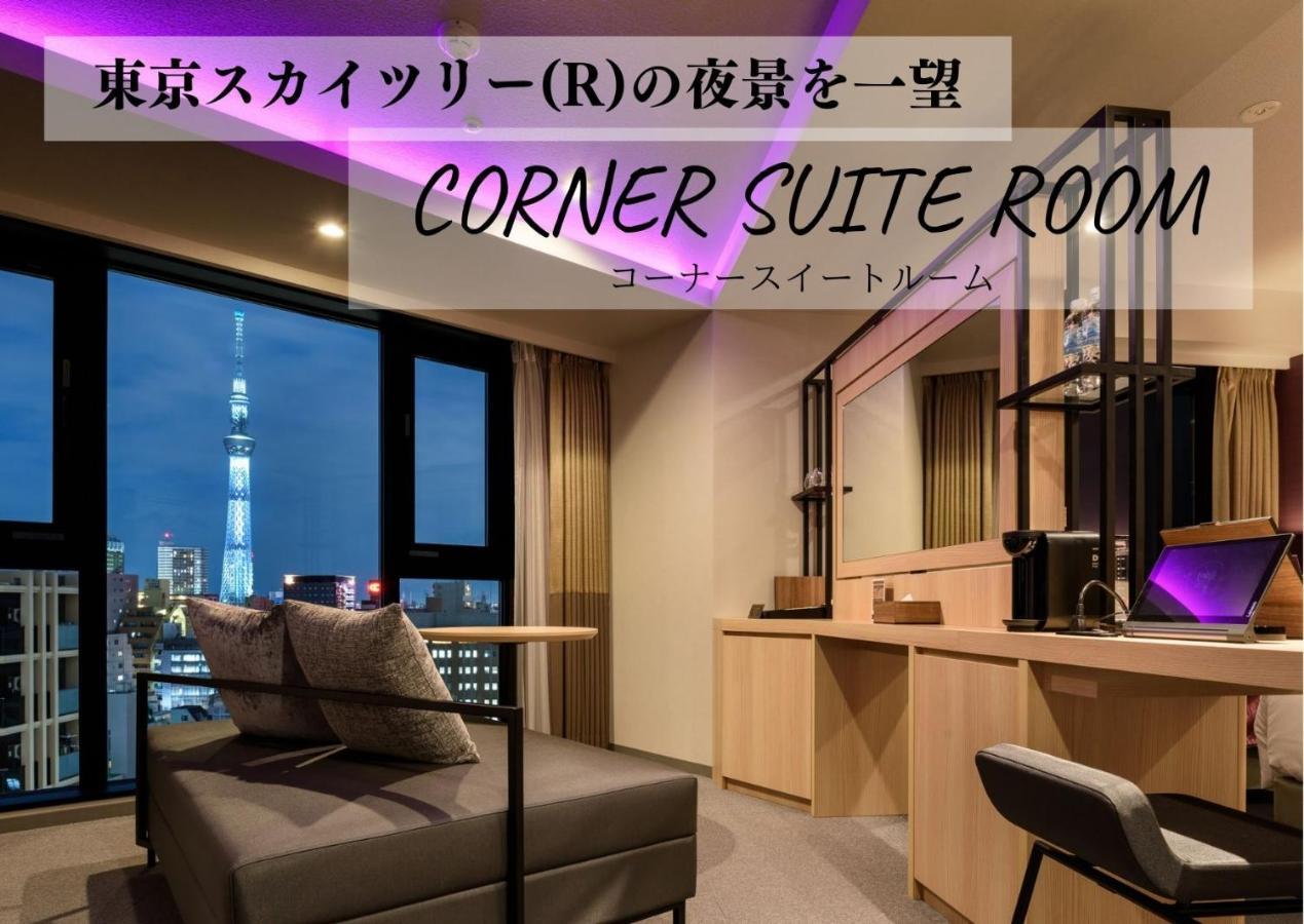 Henn Na Hotel Tokyo Asakusa Tawaramachi Εξωτερικό φωτογραφία