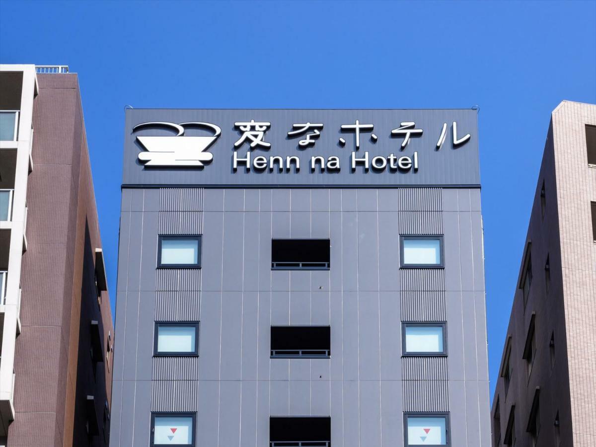 Henn Na Hotel Tokyo Asakusa Tawaramachi Εξωτερικό φωτογραφία