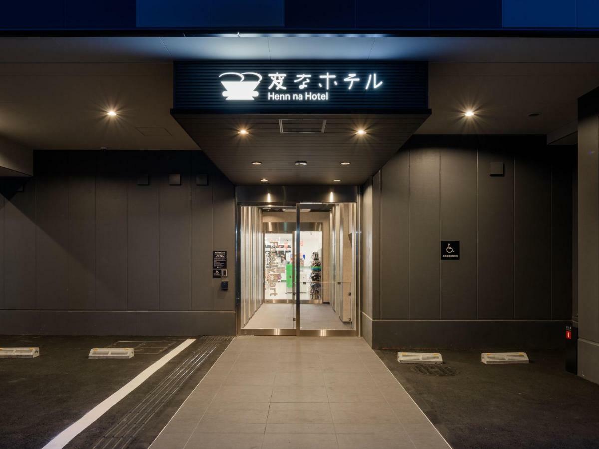 Henn Na Hotel Tokyo Asakusa Tawaramachi Εξωτερικό φωτογραφία