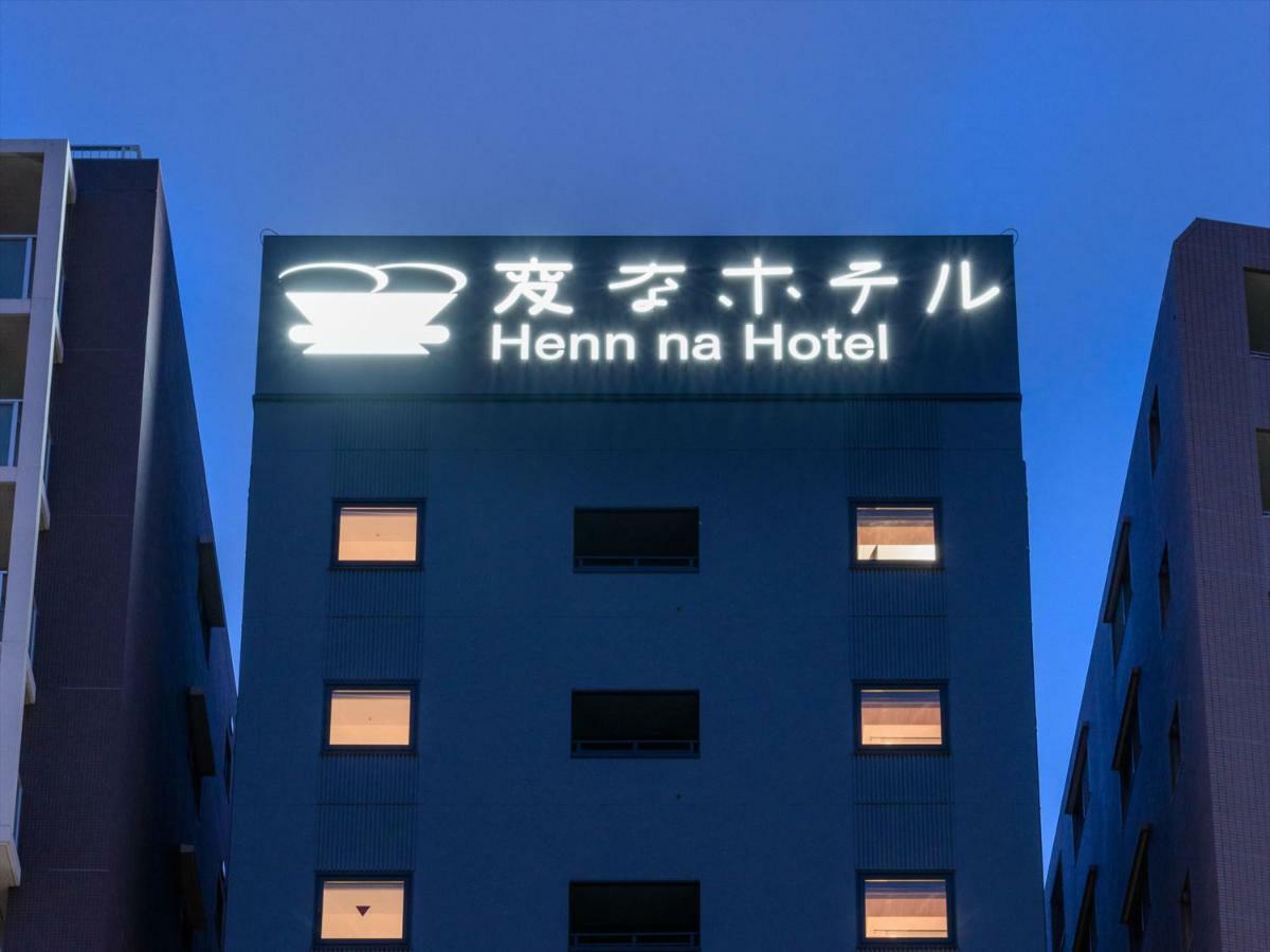 Henn Na Hotel Tokyo Asakusa Tawaramachi Εξωτερικό φωτογραφία